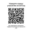 кресло Экспо