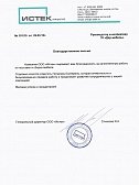 "ИСТЕК групп"
