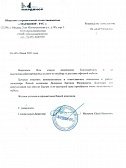 "МАРДИНОР-РУС"